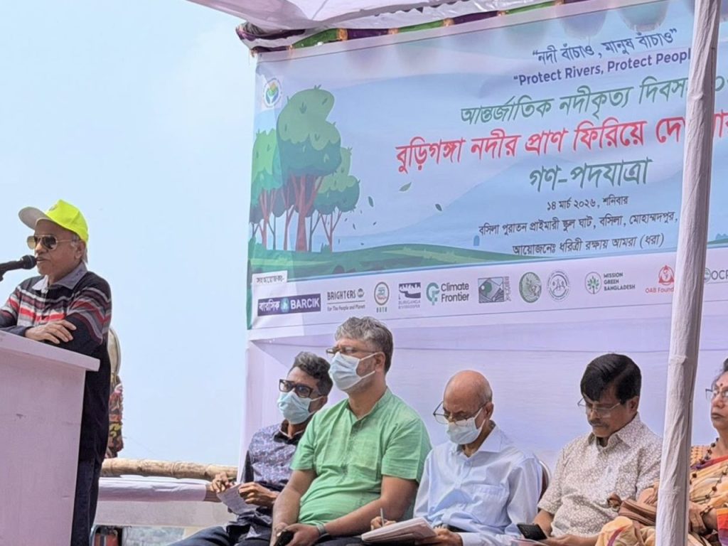 “March to stop the occupation and pollution of the Buriganga River and to restore its life.”