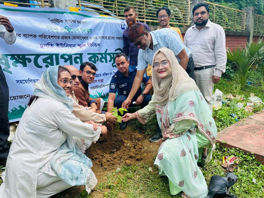 বিশ্ব পরিবেশ দিবস ২০২৫ উপলক্ষে চট্টগ্রামের লোহাগাড়া উপজেলার চুনতিতে অনুষ্ঠিত হলো একটি সার্থক ও প্রাণবন্ত বৃক্ষরোপণ ও সচেতনতামূলক কর্মসূচি