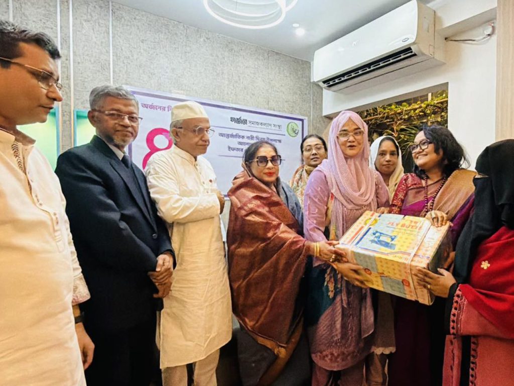 International Women’s Day 2026