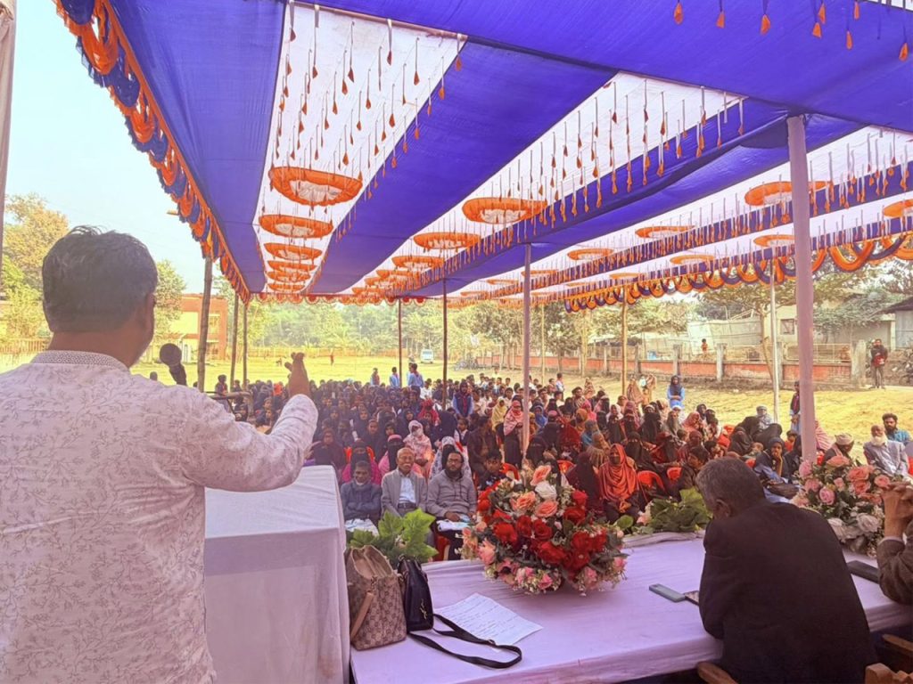 Chunati Sanctuary on 25th January 2026